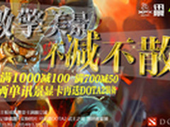 激擎美景不减不散 华擎主板京东大优惠