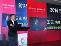 践行O2O 共创赢商之道盛典圆满举办