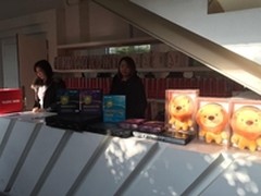 瑞星亮相网络安全周 普及WiFi安全常识