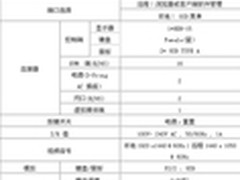 可在全球任何地方控制的KVM秦安HT2616i