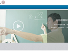 科达入苏大 课程在线点播造福蹭课达人