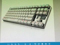 达尔优新品？疑机械混光版键盘谍照曝光