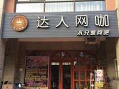 海南达人网咖首选西伯利亚网吧游戏耳机