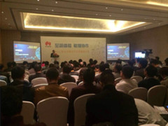 华为UC方案合作伙伴精英沙龙在京举行
