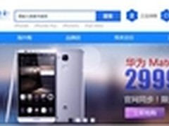 逆天大让利 小米平板仅1388 比官网更低