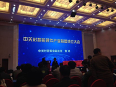 奔图借势京东 跨入智能硬件领域