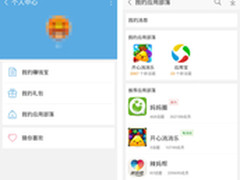 应用宝应用部落问世打造