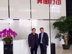 从京城起跑 奔图与分众的亿元“联姻”