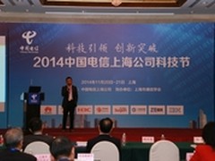 电信科技节:华三新IT布道电信转型路