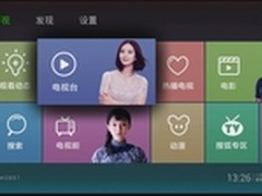 乐视盒子/小米盒子安装泰捷视频教程