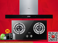 省心省钱 美的油烟机燃气灶套装抢2699