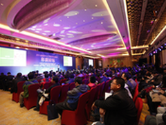 CDCC AWARDS数据中心年度大奖揭晓