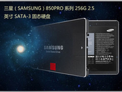 三星SSD设计大赛激战正酣