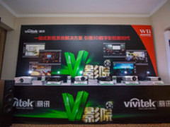 Vivitek“V影院”引领3D数字影院新时代