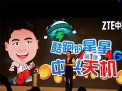 直面挑战 中兴推语音手机的背后故事