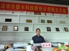 彩电行业进入攻坚期创维双品牌战略突围