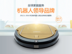 1212淘宝万能盛典 机器人或成最佳年礼?