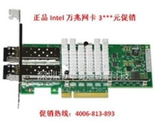 Intel网卡年底价，Intel万兆低至3550元
