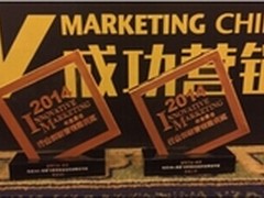 360-泰康飞常保获2014创新营销案例金奖