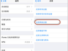 同步推出招帮你解决iPhone6使用问题