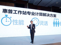 坚持价值导向 惠普工作站未来走向何方