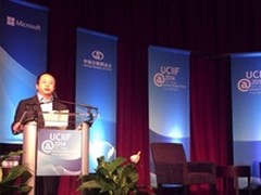 中美互联论坛：周鸿祎代表中国企业出席