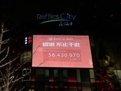 感恩节汇聚正能量搜狗输入的人文大数据