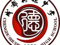 网康为成都树德中学校园网络保驾护航