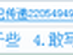 知恩图报 搜狗输入法感恩节汇聚正能量