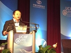 360周鸿祎:信息安全是互联网繁荣基本点