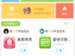 应用宝5.0社交版上线APP要选朋友都用的