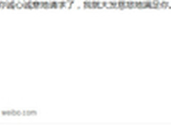 大神双12海报上线 大神X7硬撼荣耀6plus