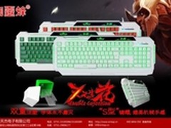 首创双重注塑 讯拓双生花火爆销售中