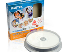 做有面子的DVD 铼德顶级防水可打印光盘