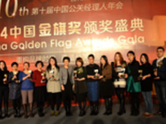 卡萨帝斩获最具公众影响力品牌传播大奖