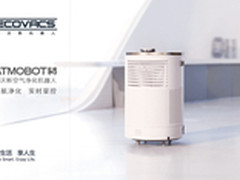 领科沃斯沁宝机器人回家 净享室内空气
