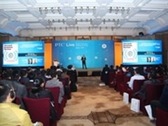 PTC技术大会圆满举行 聚焦物联网发展