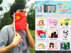超级变变变讯飞输入法粉丝变身皮肤大神