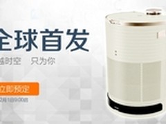 多重惊喜值得期待 沁宝A530预售进行时