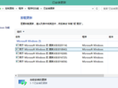 Win10 Build 9879无法安装更新解决方法