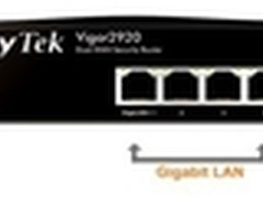 企业VPN解决方案 Vigor提供稳定保障