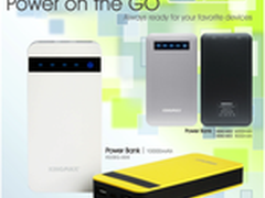高转换效率移动电源  随时给你满格电力