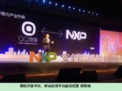 4G领跑周年 中移动或邀伙伴共开生日宴