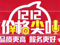 双12价尖叫！LightAir净化器预定送豪礼