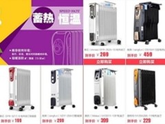 1212国美取暖器特价盛宴 爆款家居1元抢