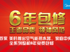 风行网将推战略产品 12月9日揭晓谜底