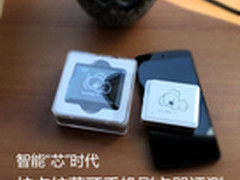 智能“芯”时代 拉卡拉手机刷卡器评测