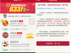 10寸屏4种模式 联想YOGA平板售2200元