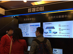 华为IT方案亮相2014中央企业CIO年会 