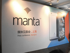 颠覆&创新设计 manta 7X上海媒体见面会